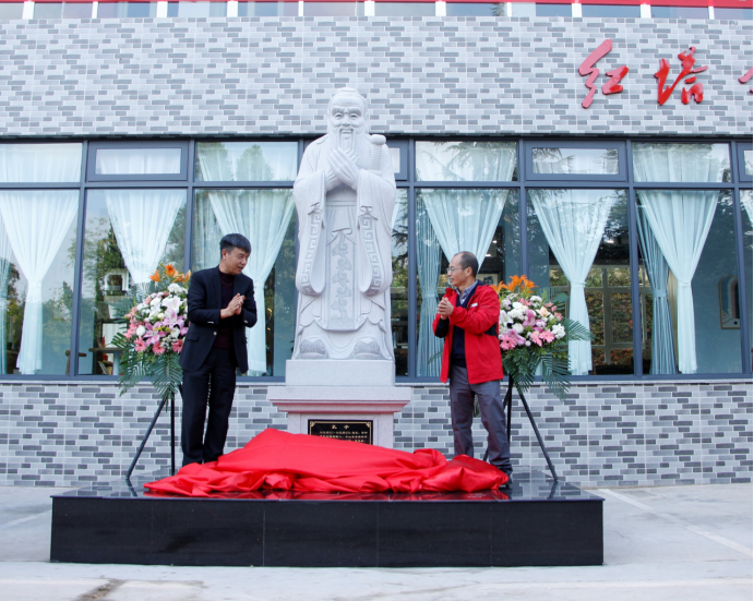 1978级中文一班校友向文学院捐赠至圣先师孔子塑像